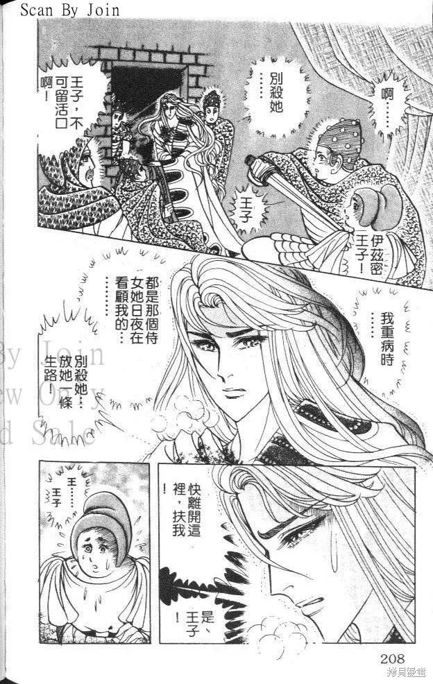 第200页