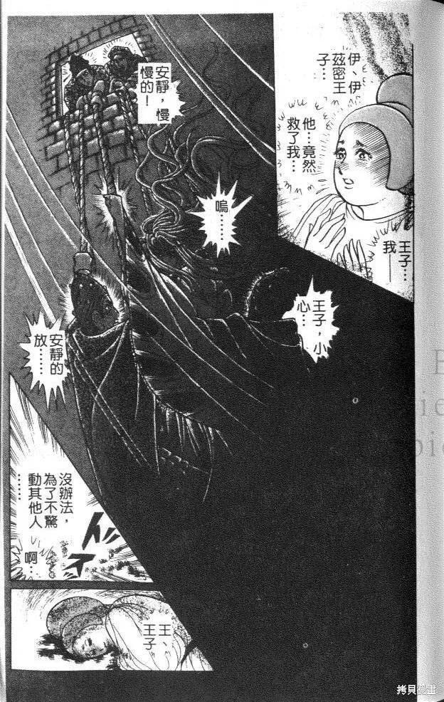 第203页