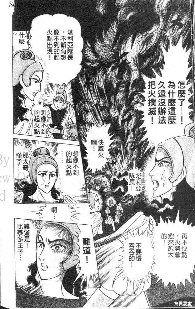 第204页