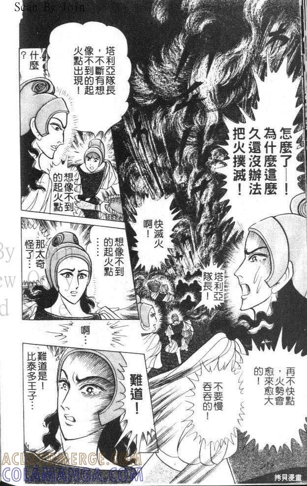 第205页