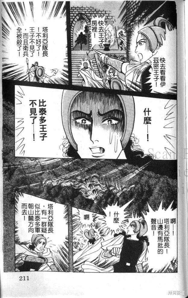 第206页