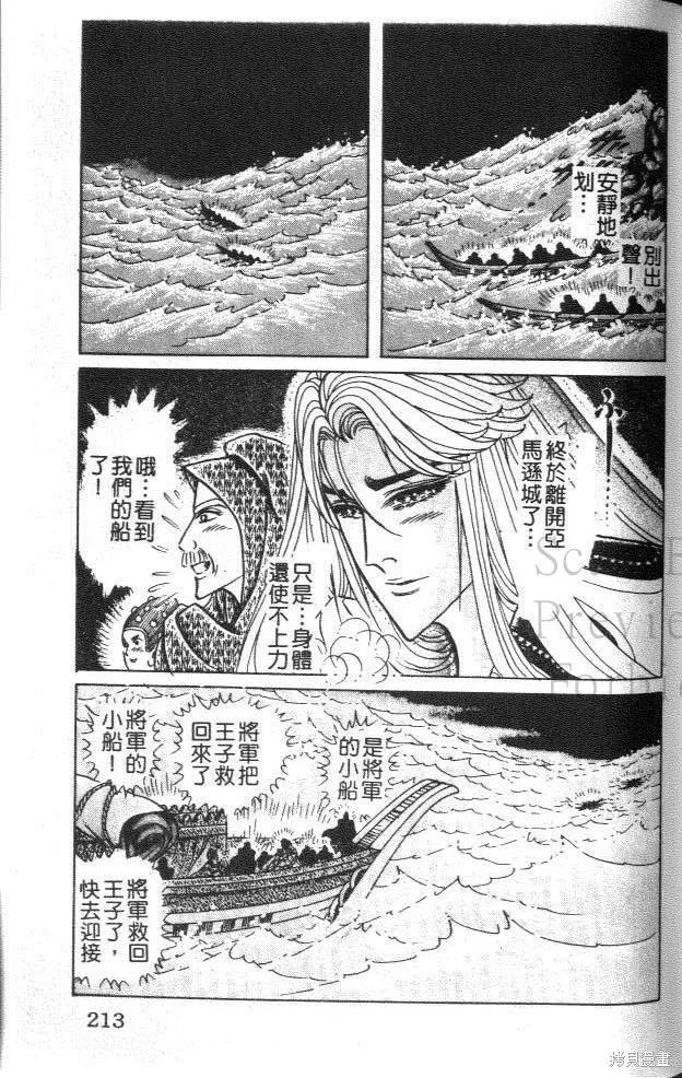 第211页