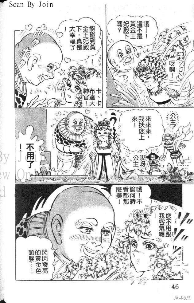 第43页