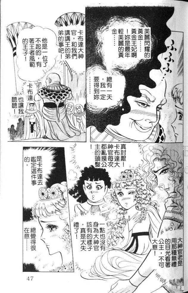 第44页