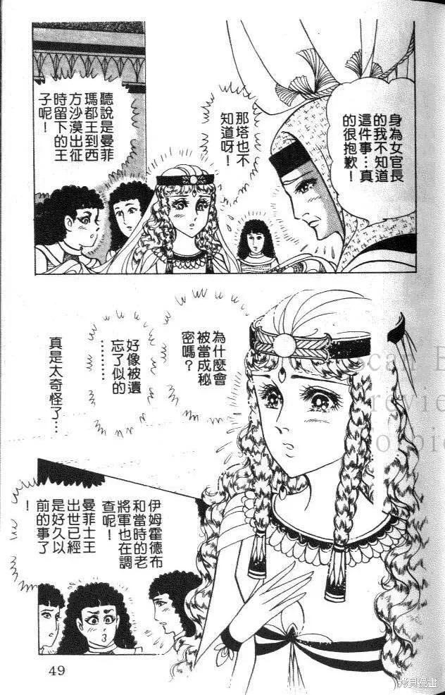 第46页