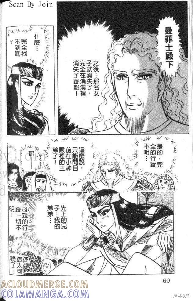 第57页