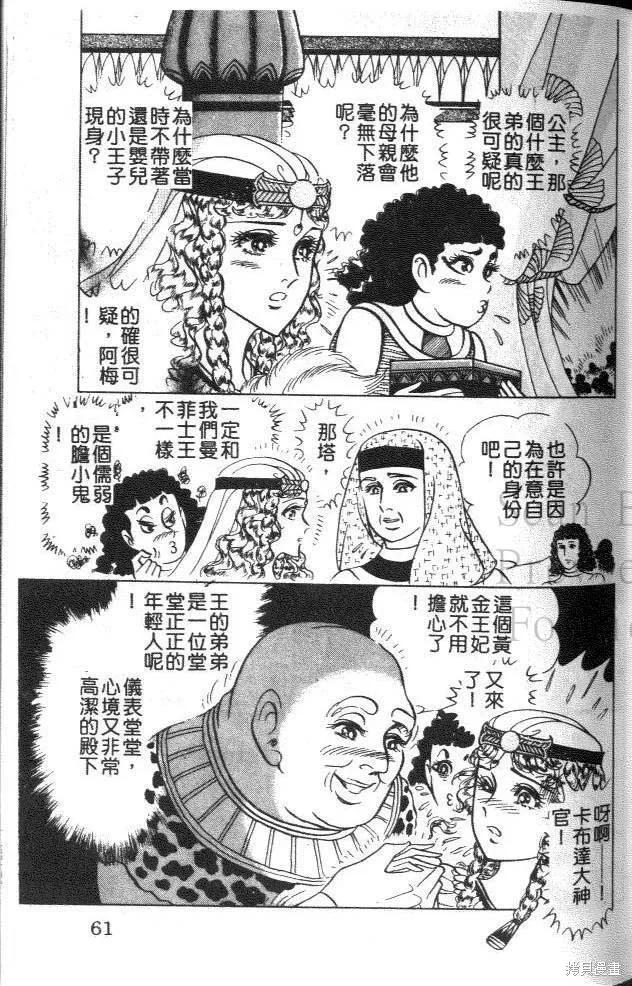 第58页