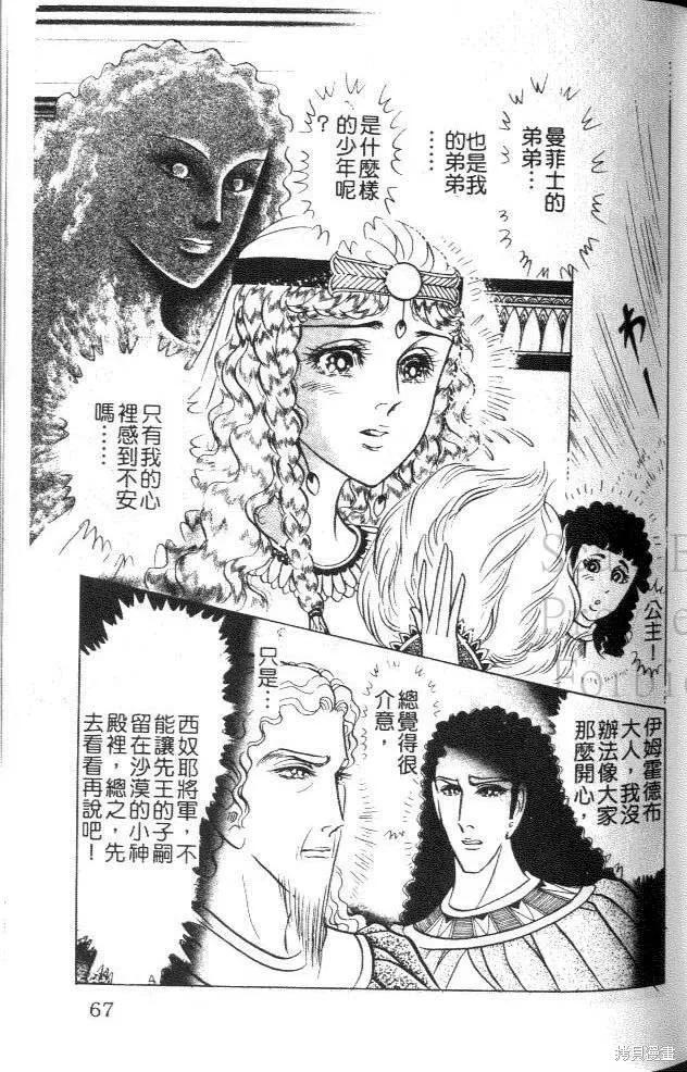 第63页