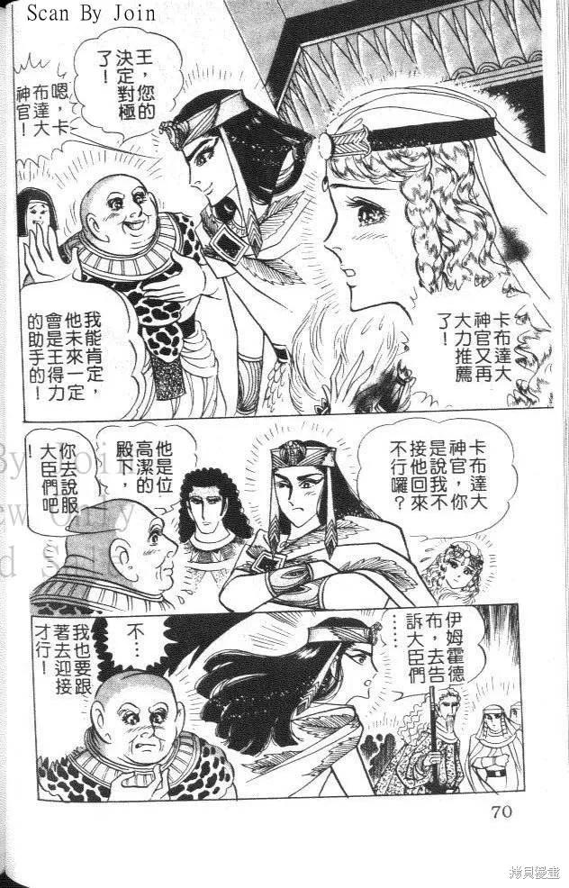第66页