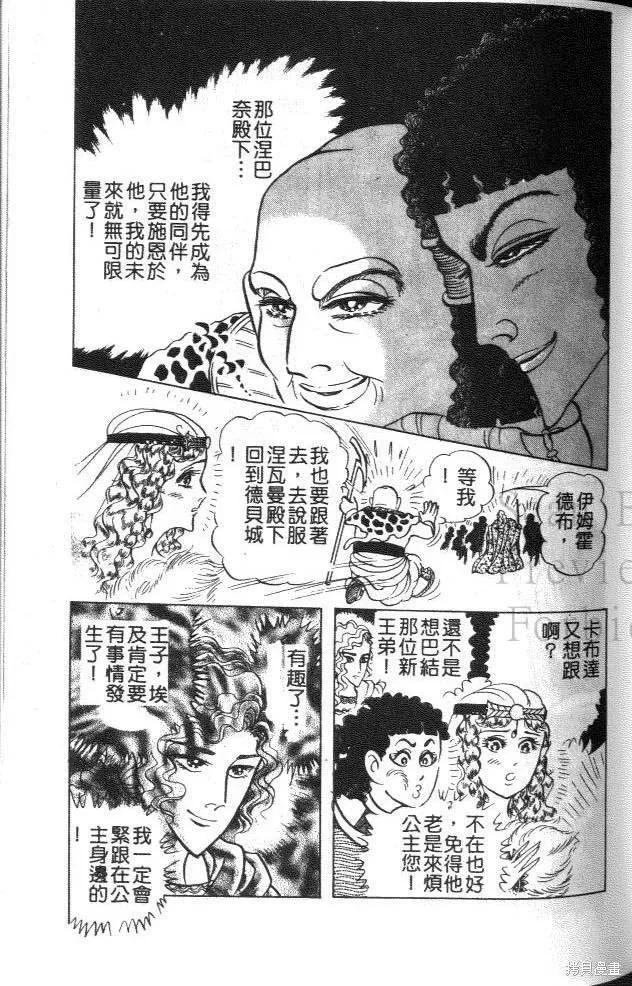 第67页