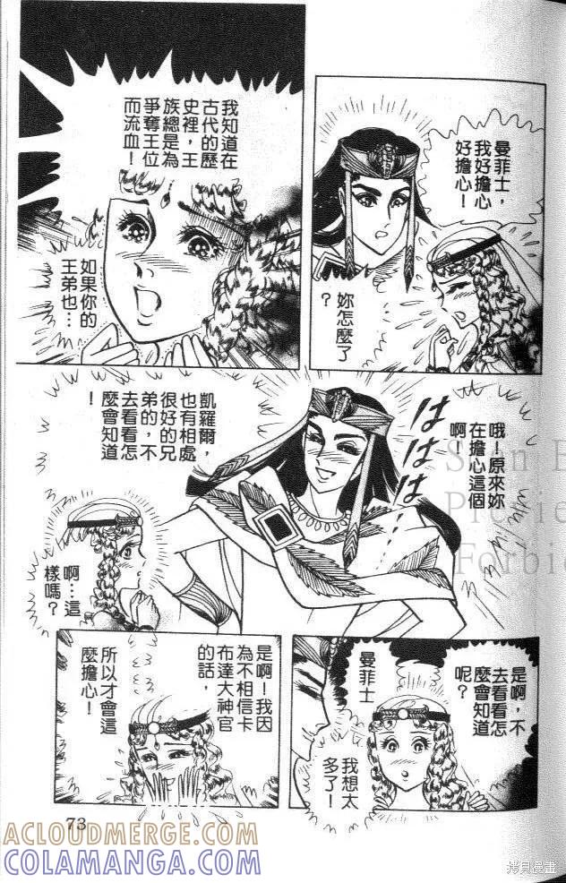 第69页