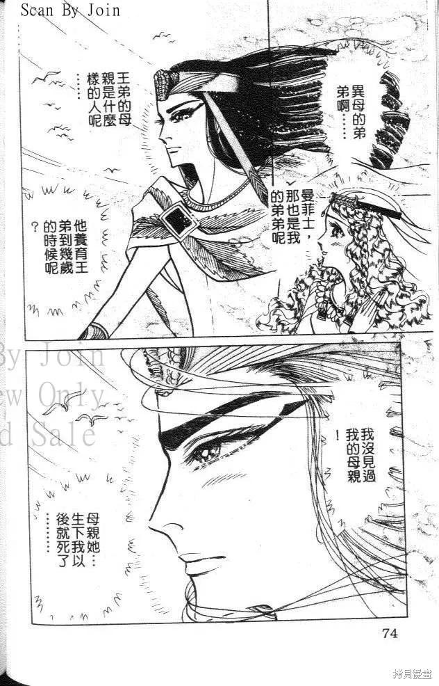 第70页