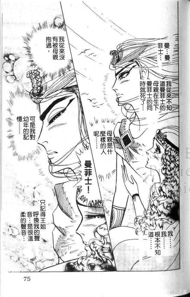 第71页