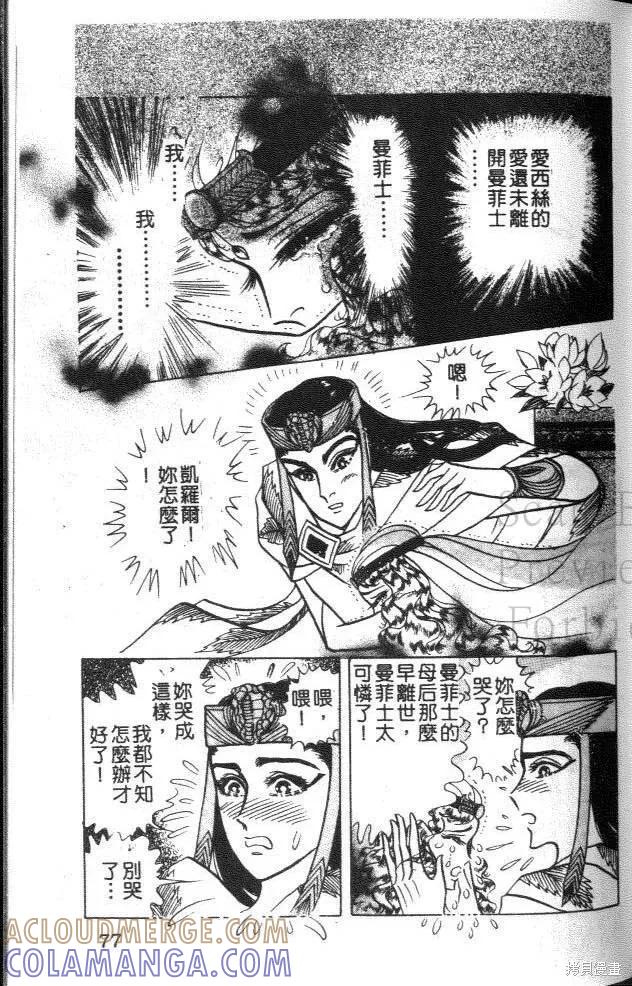 第73页
