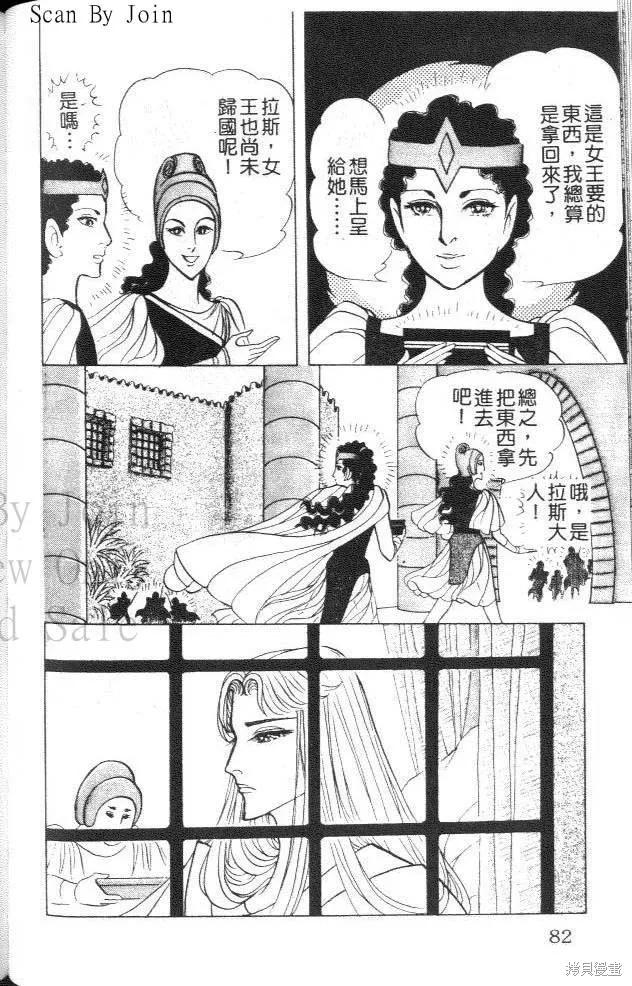 第78页
