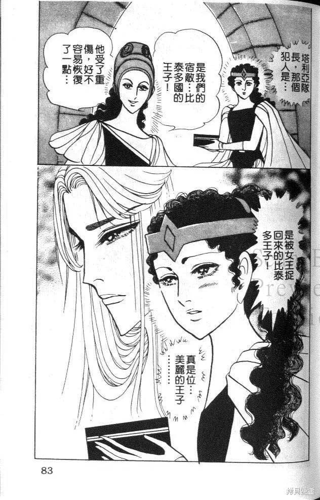 第79页