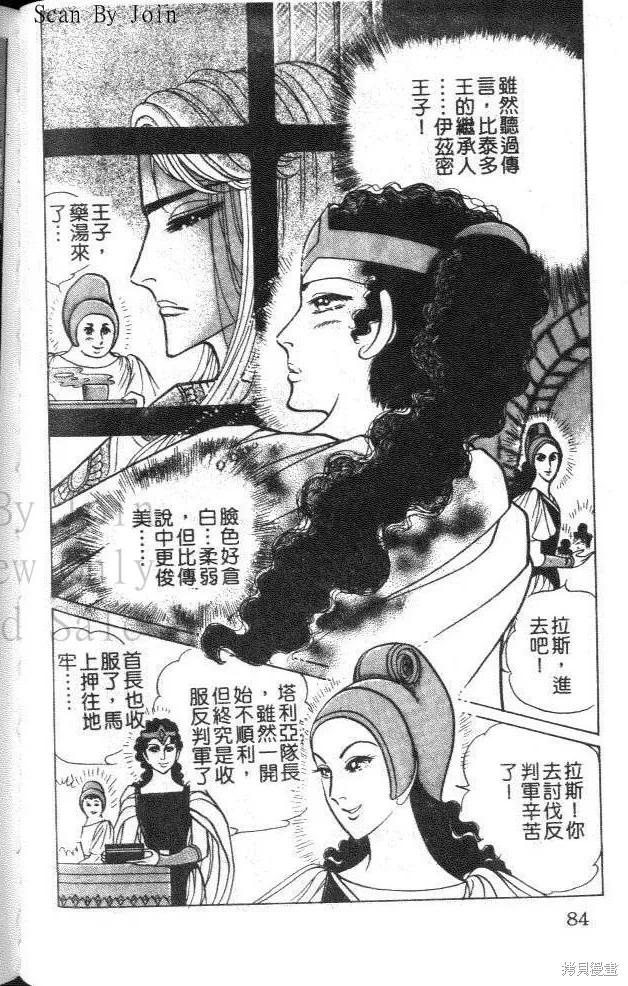 第80页