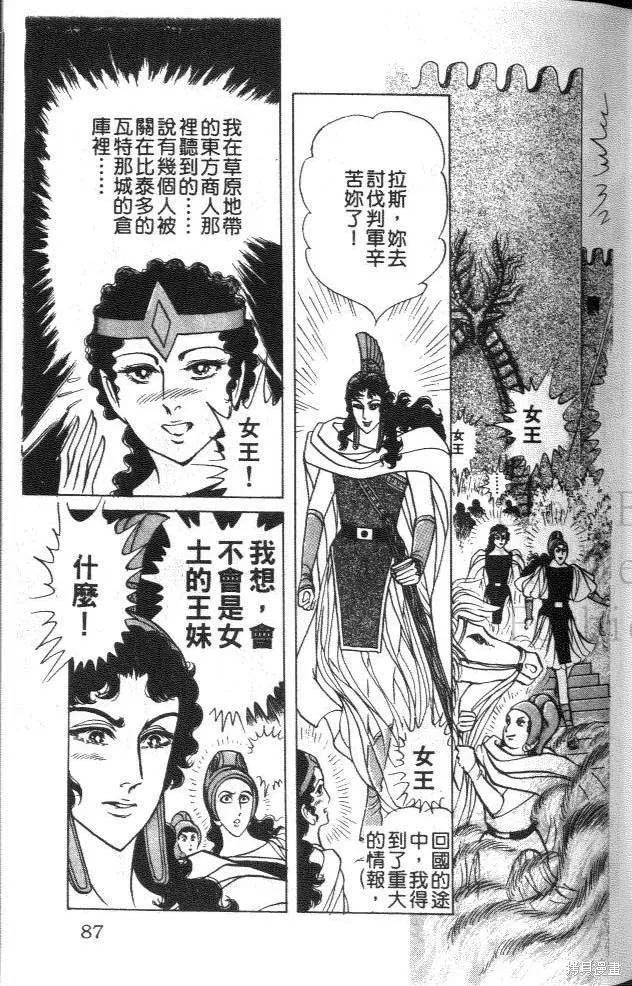 第83页