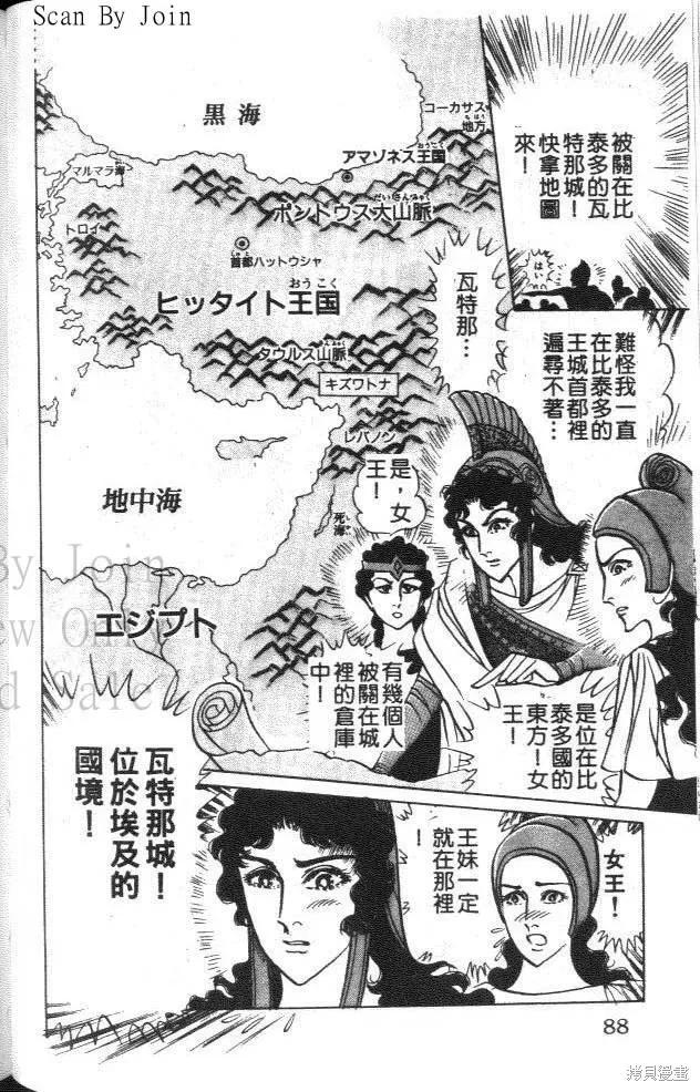第84页
