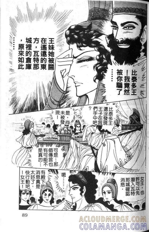 第85页