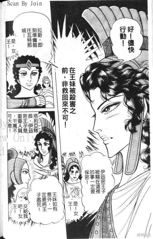 第86页