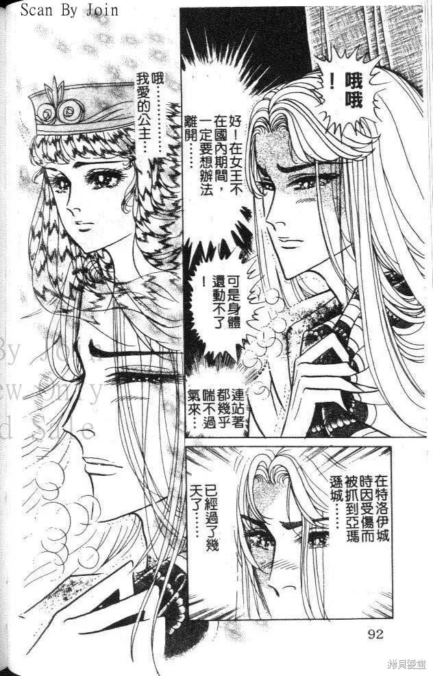 第88页