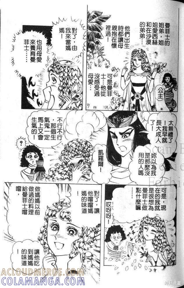 第93页