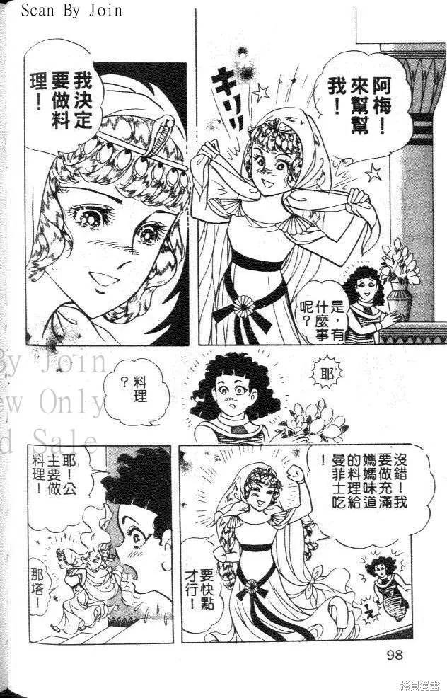 第94页