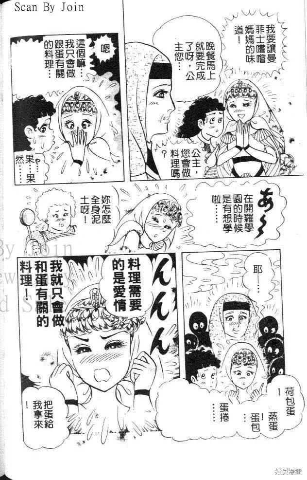 第96页