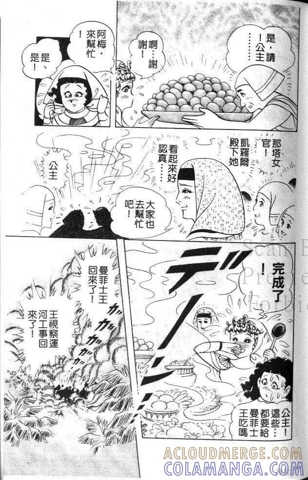 第97页