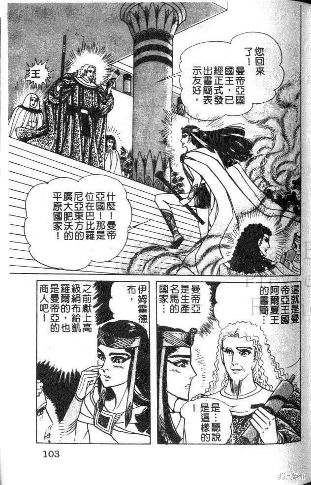 第99页