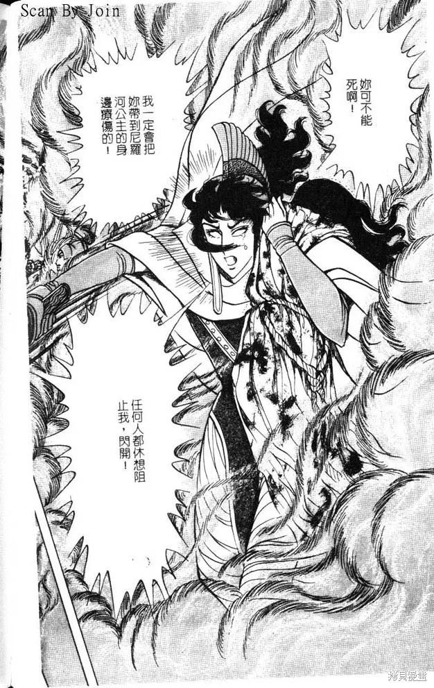 第100页