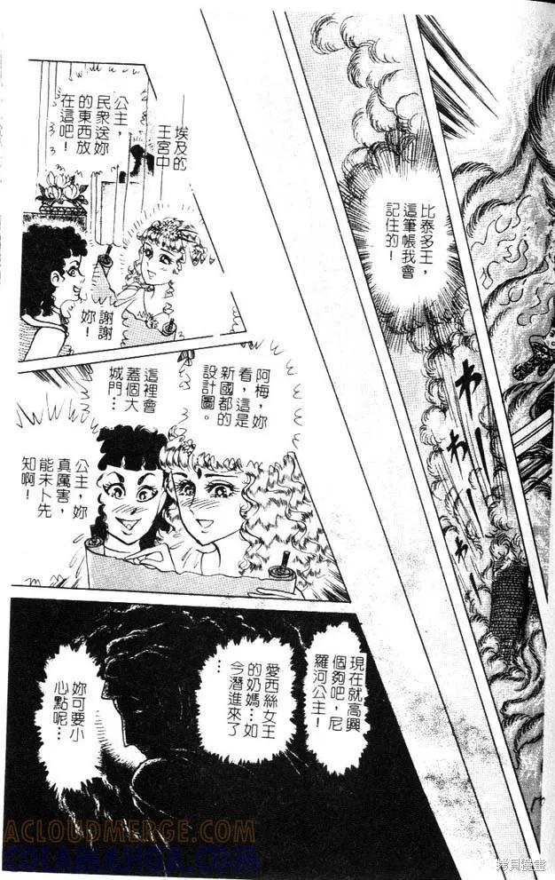 第101页