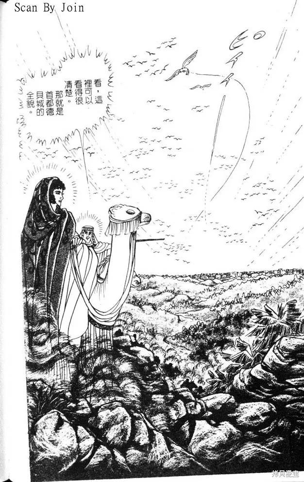 第102页