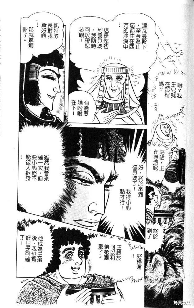 第103页