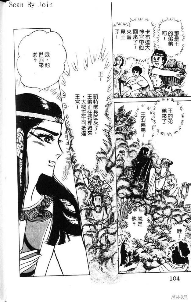 第104页