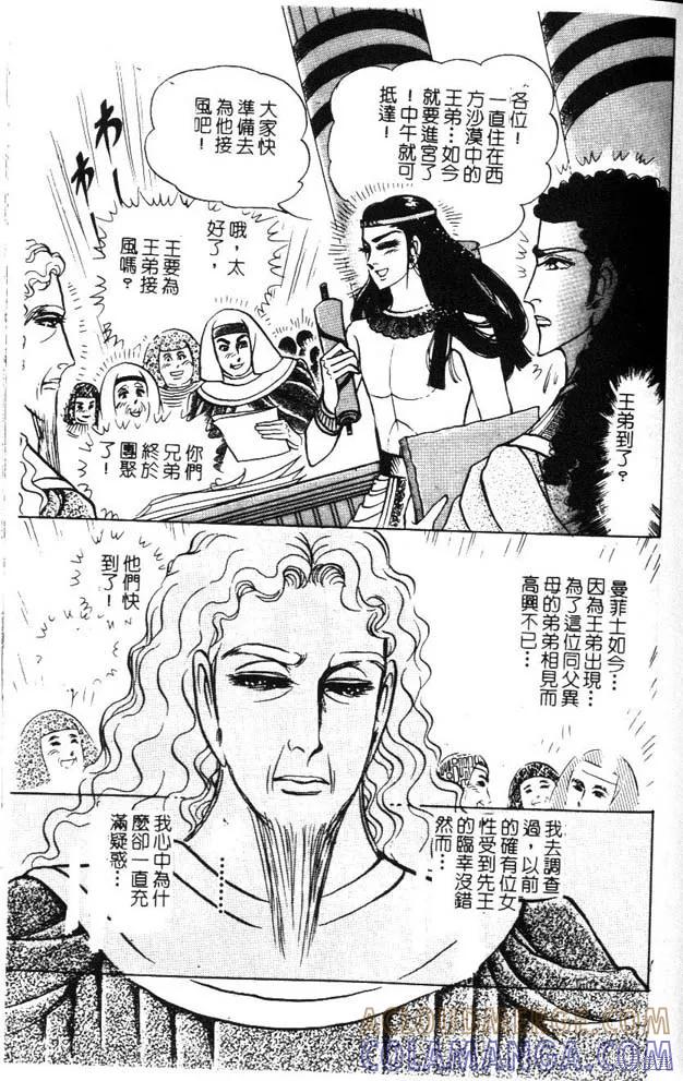 第105页