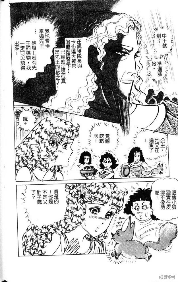 第106页