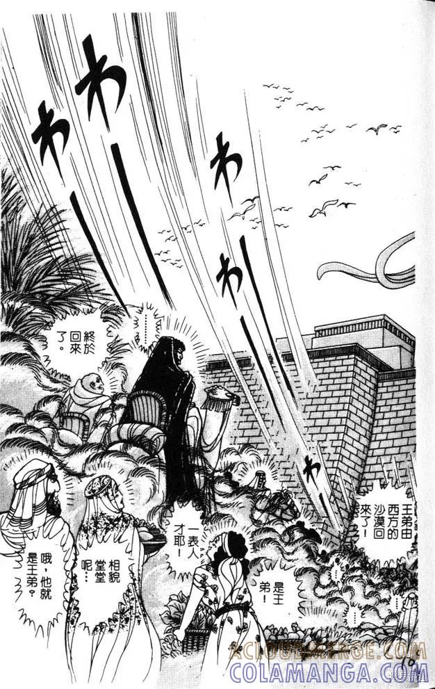 第109页
