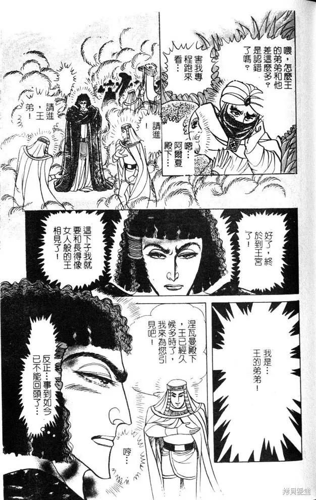 第111页