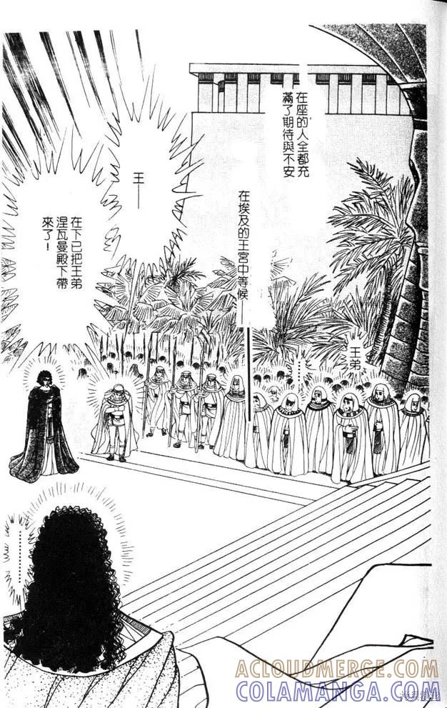 第113页