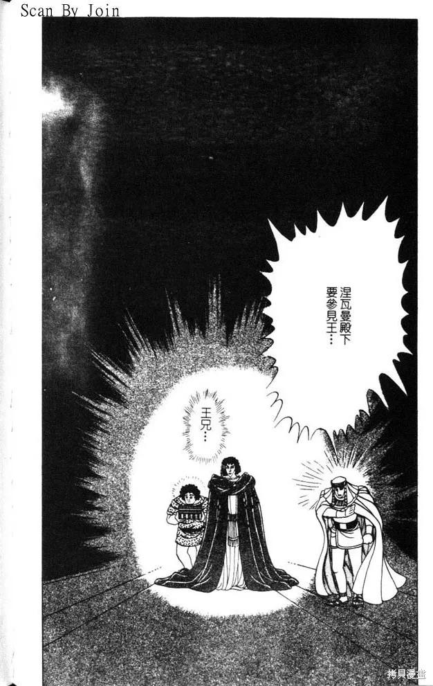第114页