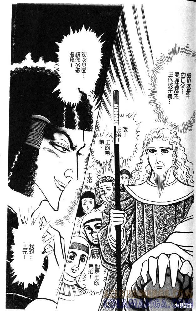 第117页