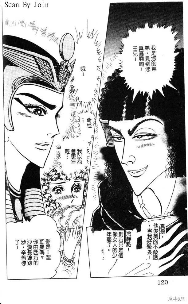 第120页