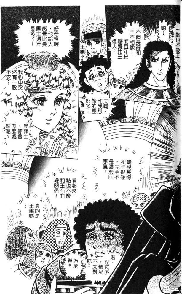 第123页