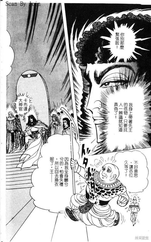 第124页