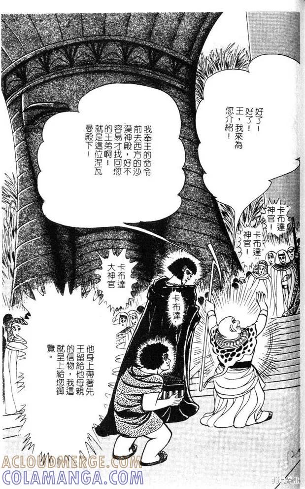 第125页