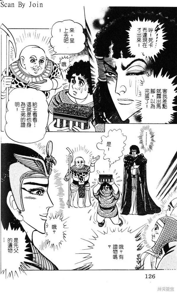 第126页