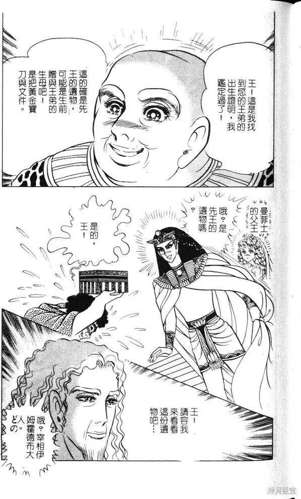 第127页