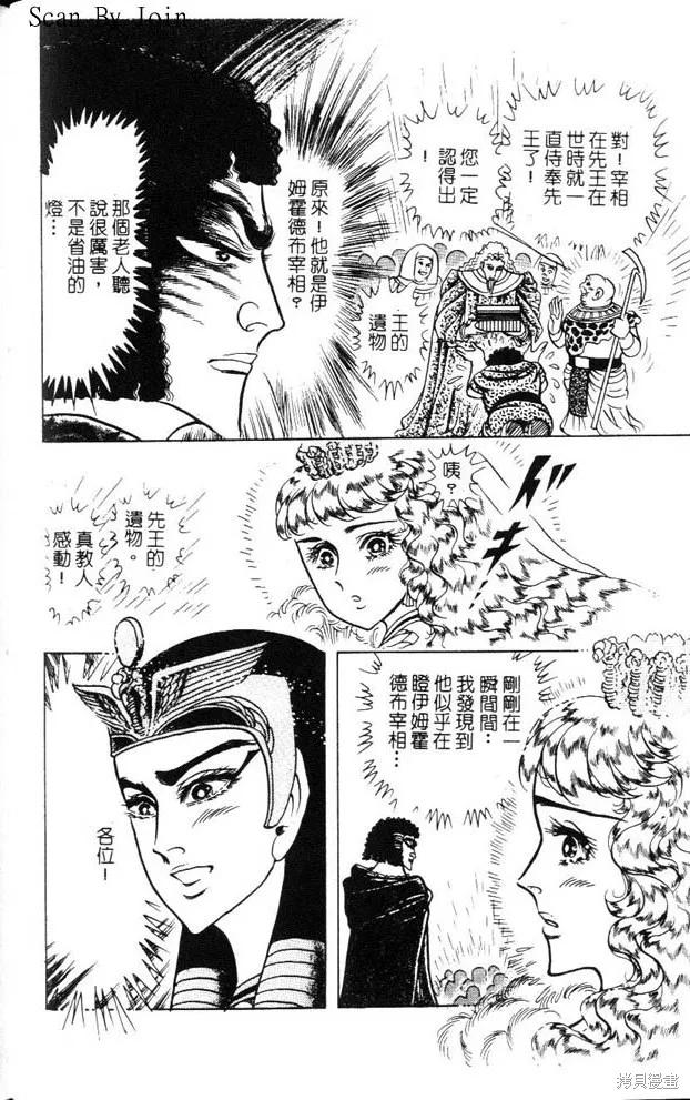 第128页